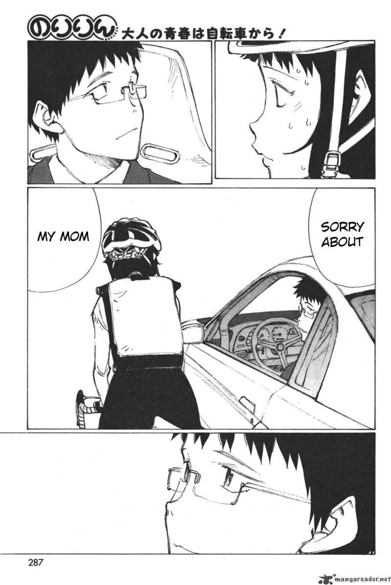 noririn_11_19