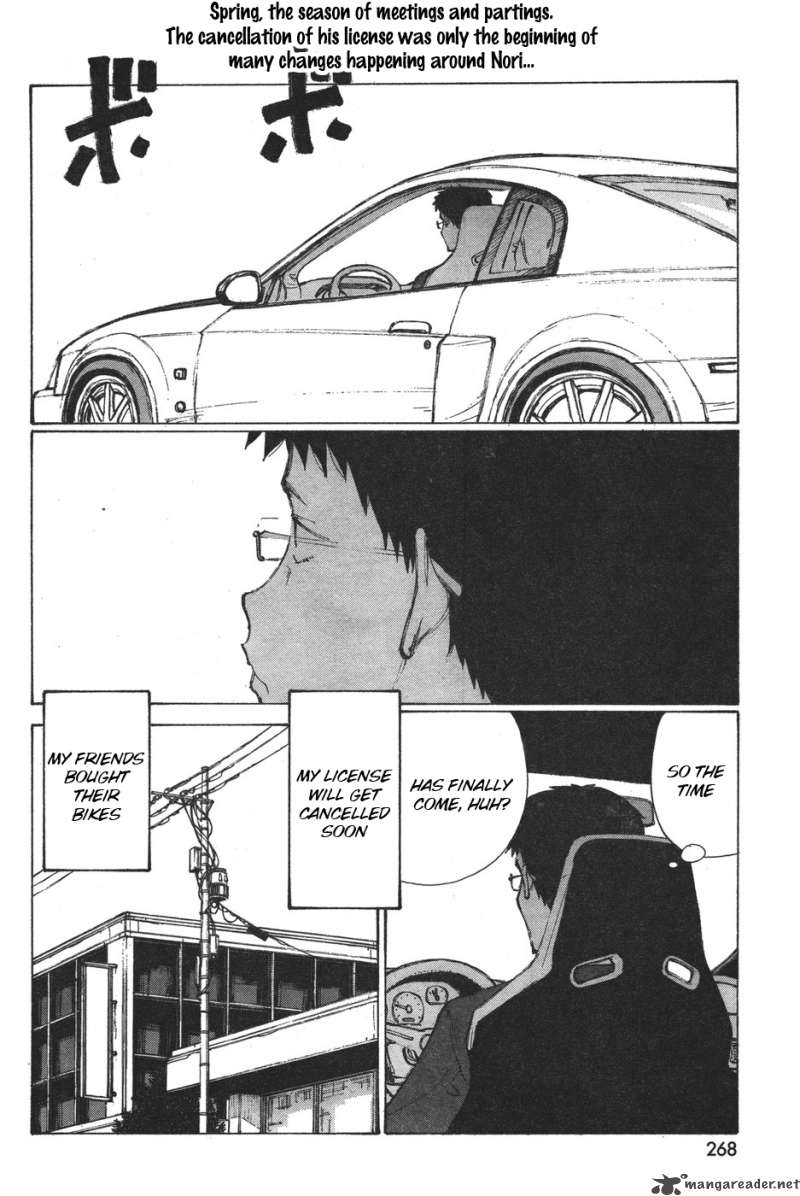 noririn_11_2
