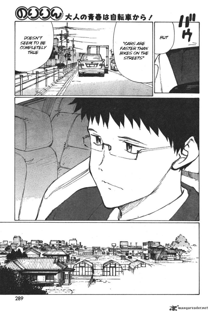 noririn_11_21