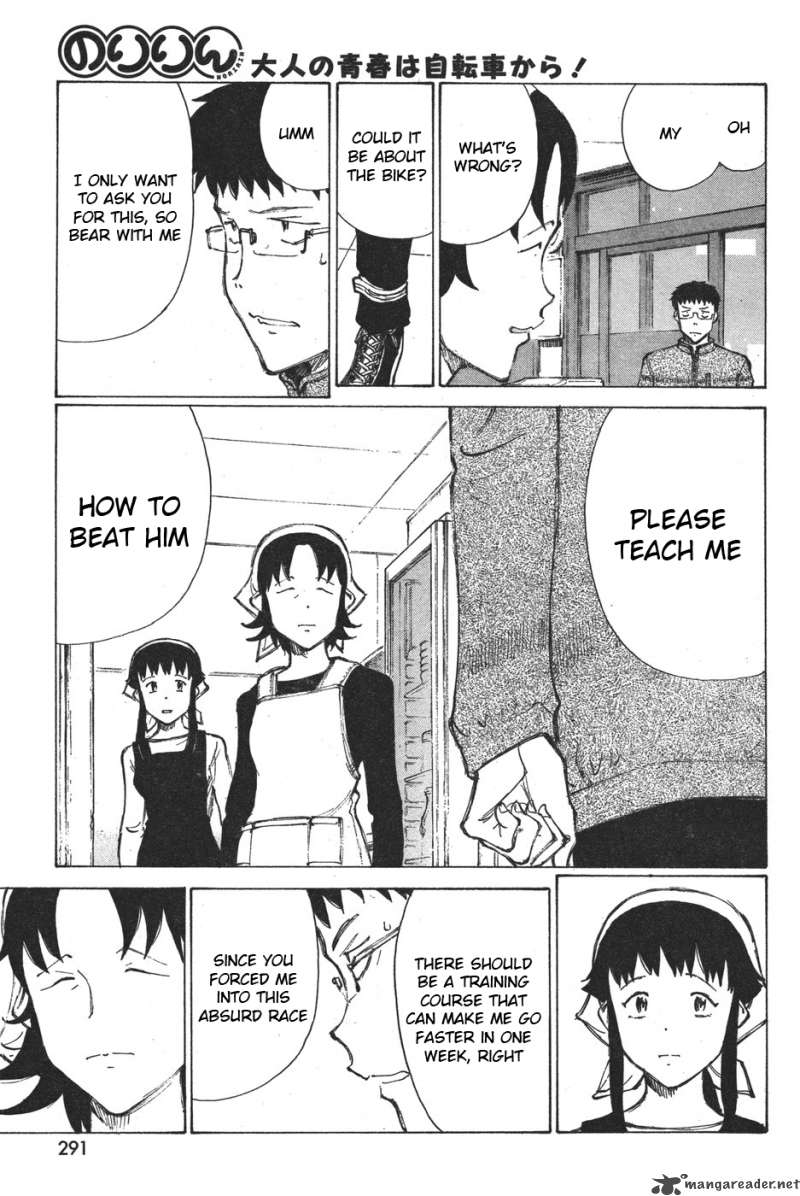 noririn_11_23