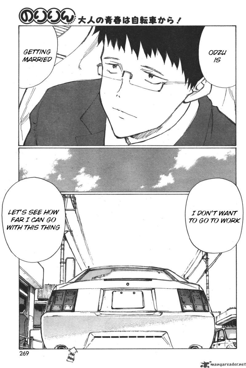 noririn_11_3