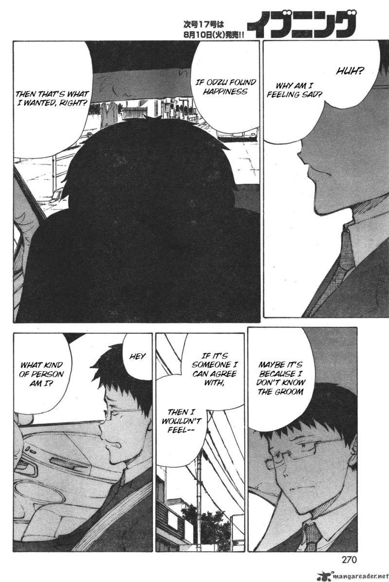 noririn_11_4