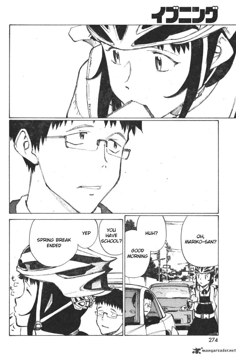 noririn_11_7