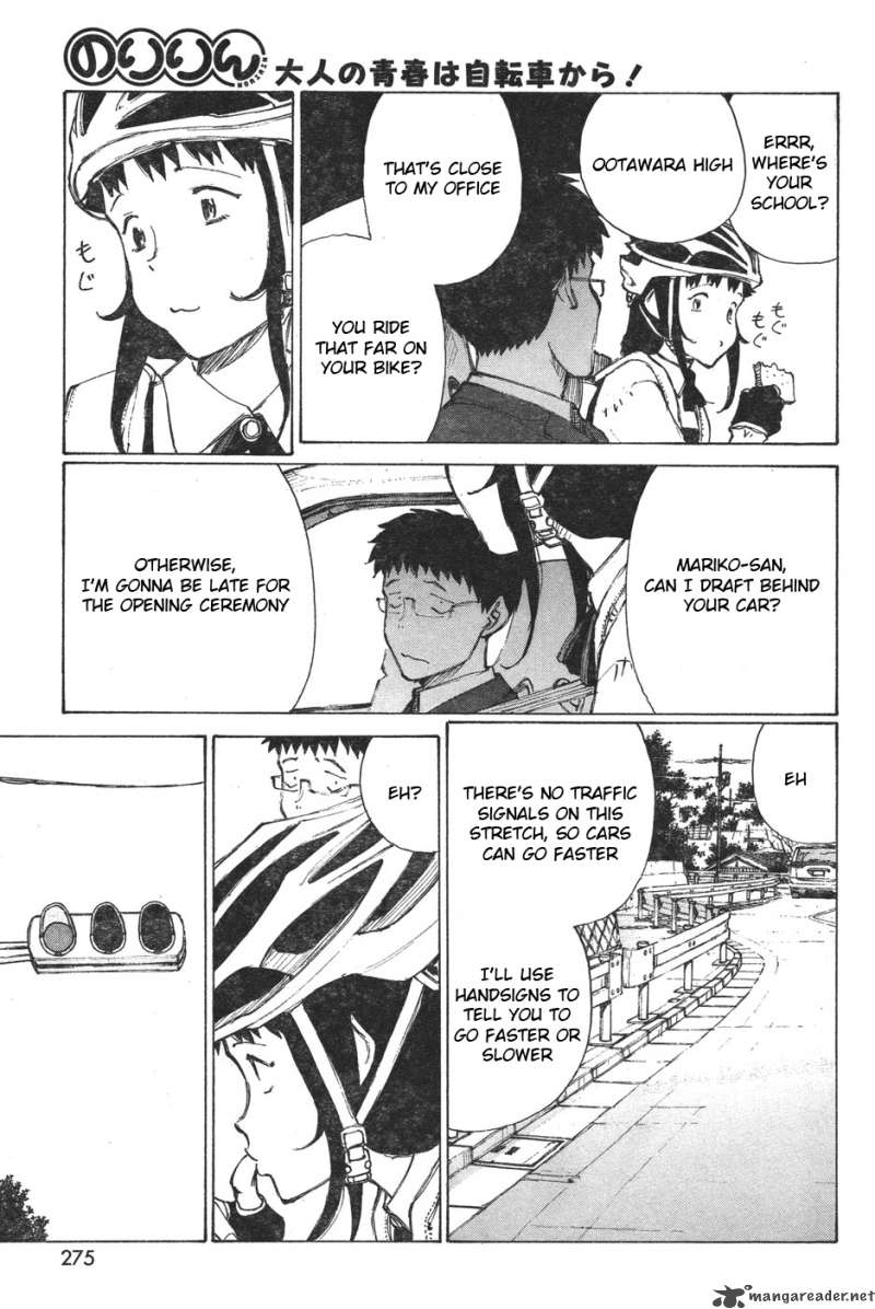 noririn_11_8