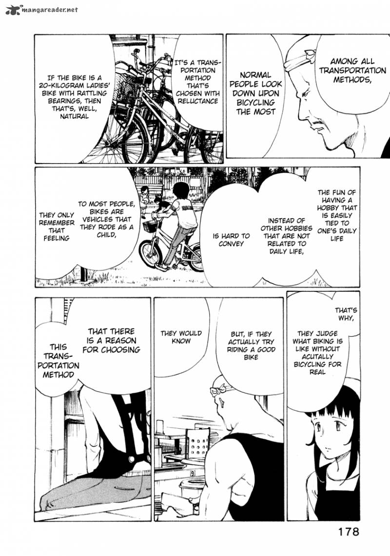 noririn_16_4