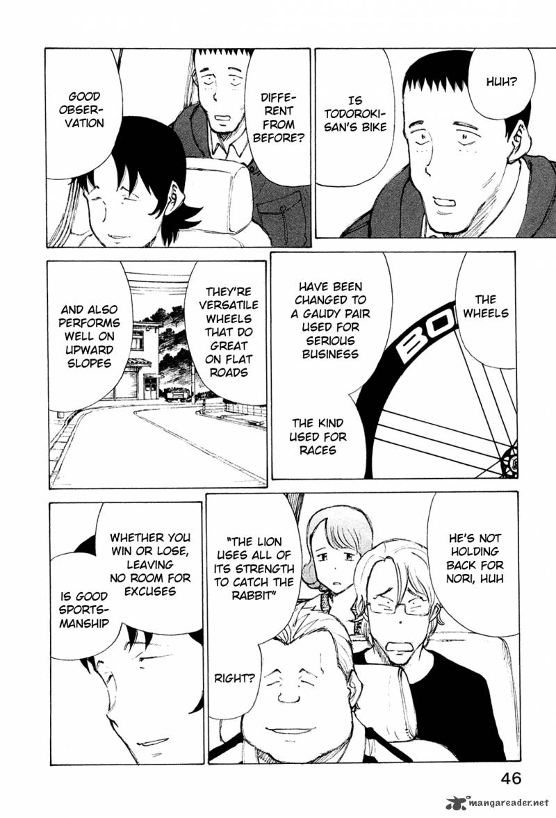 noririn_18_19