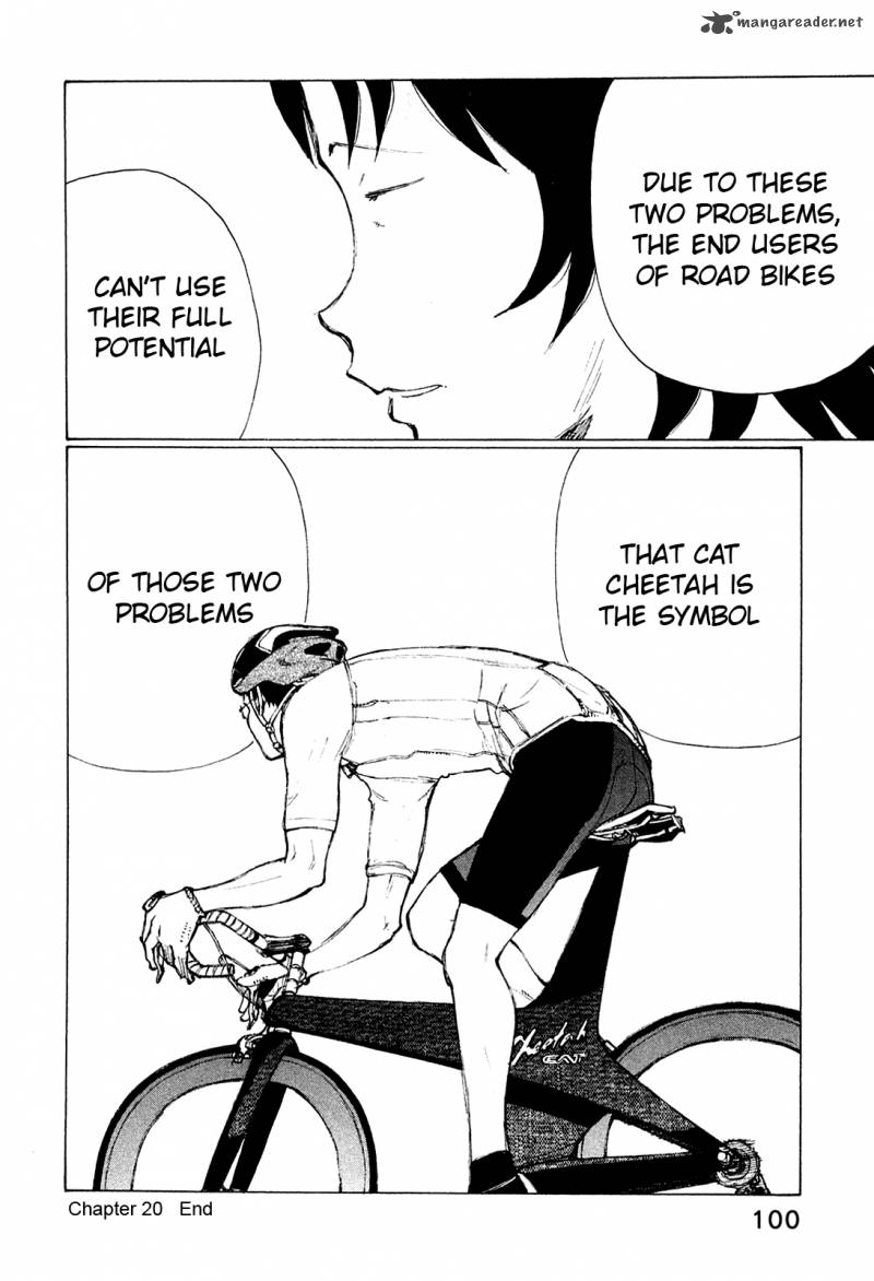 noririn_20_23