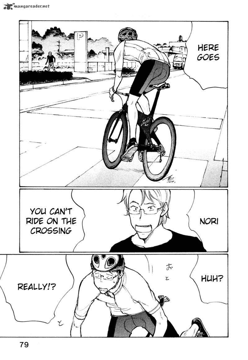 noririn_20_3