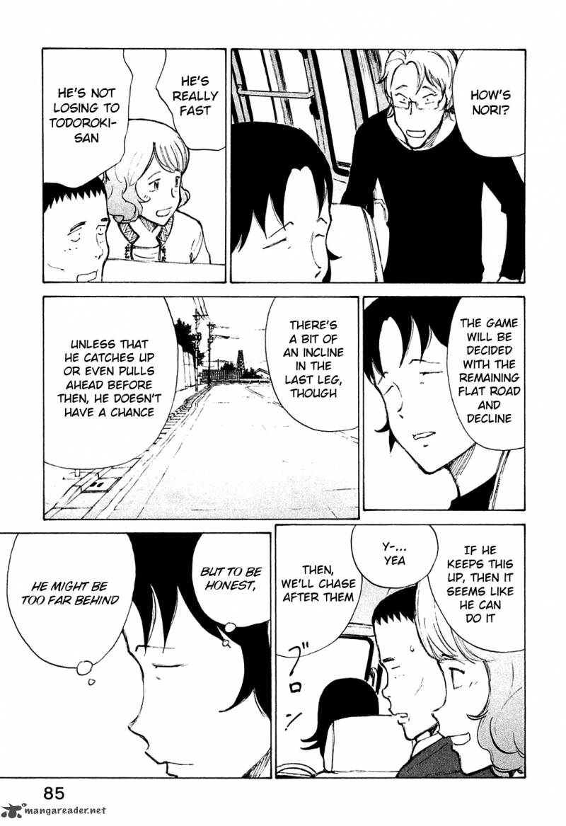 noririn_20_8