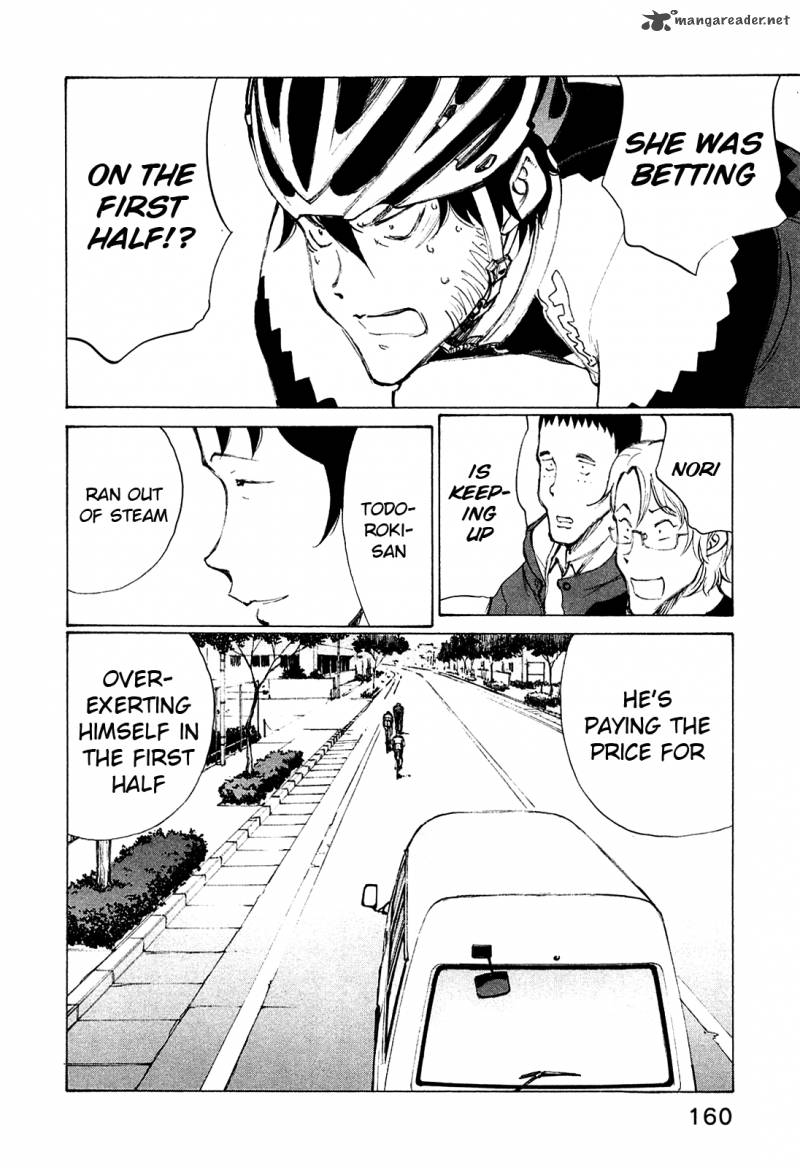 noririn_23_11