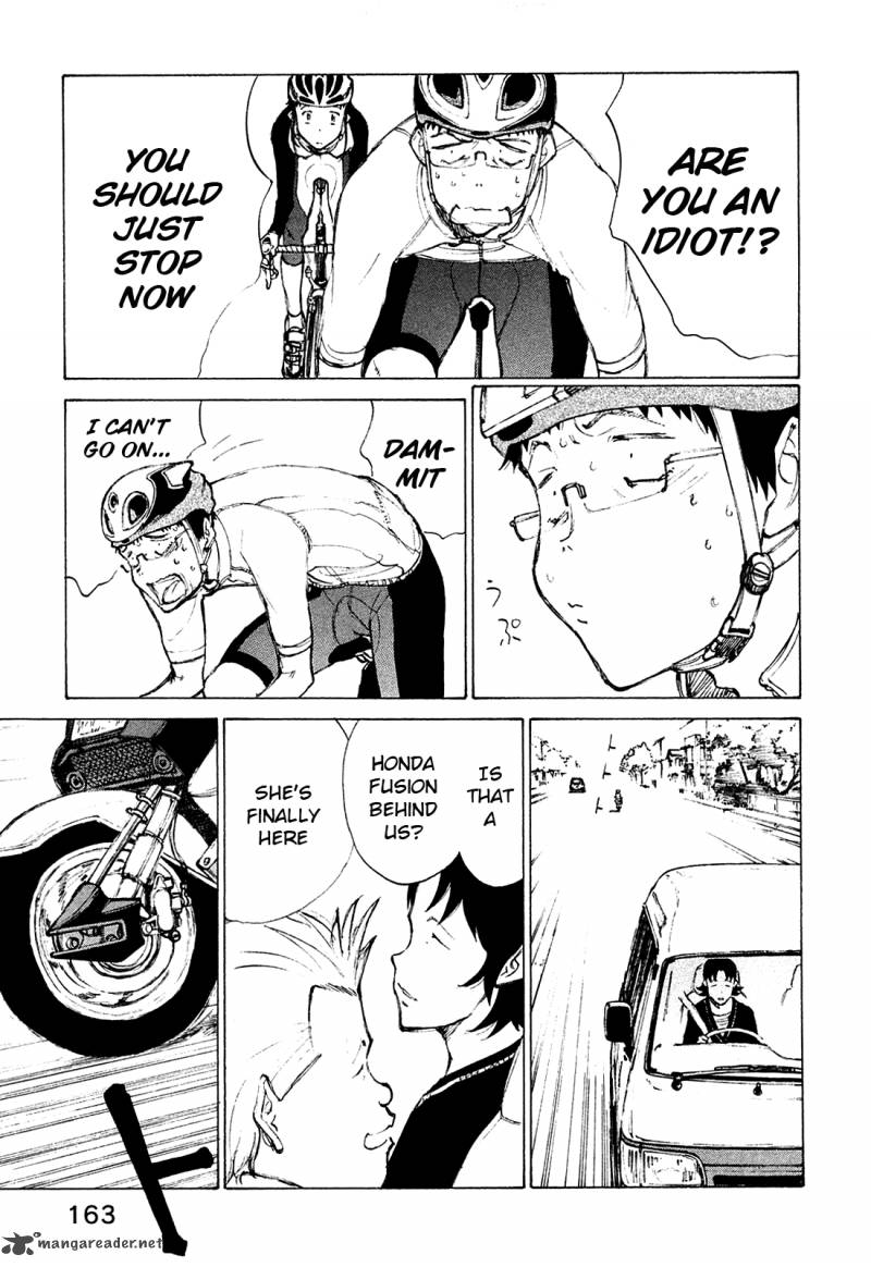 noririn_23_14