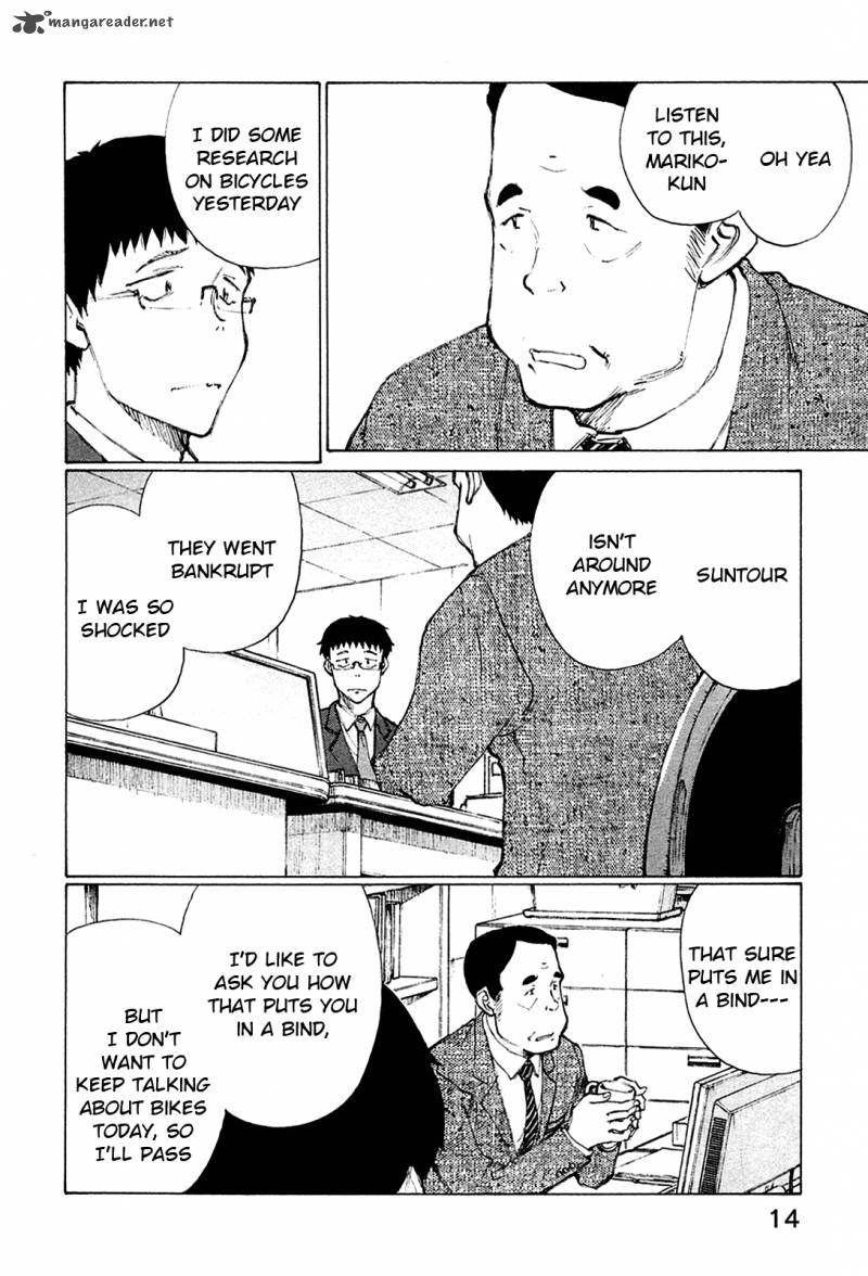 noririn_25_18