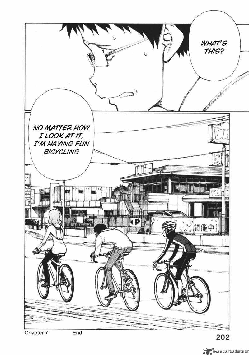 noririn_7_25