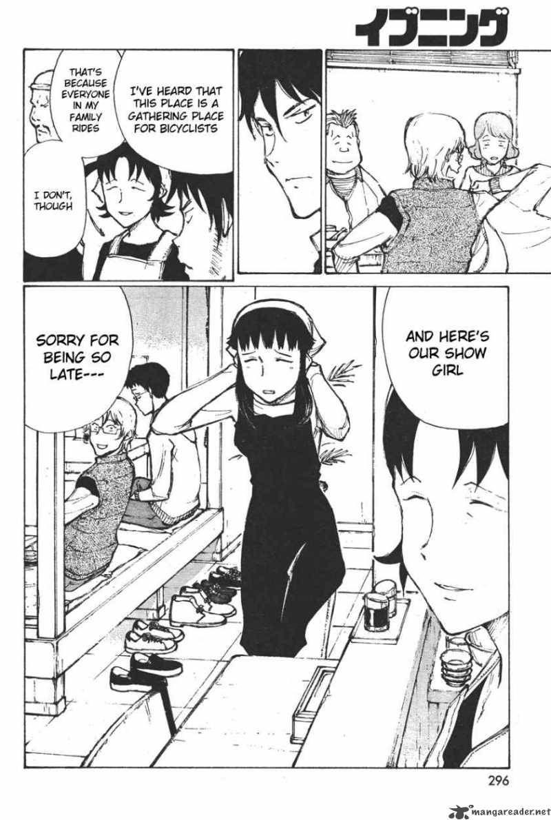 noririn_9_10