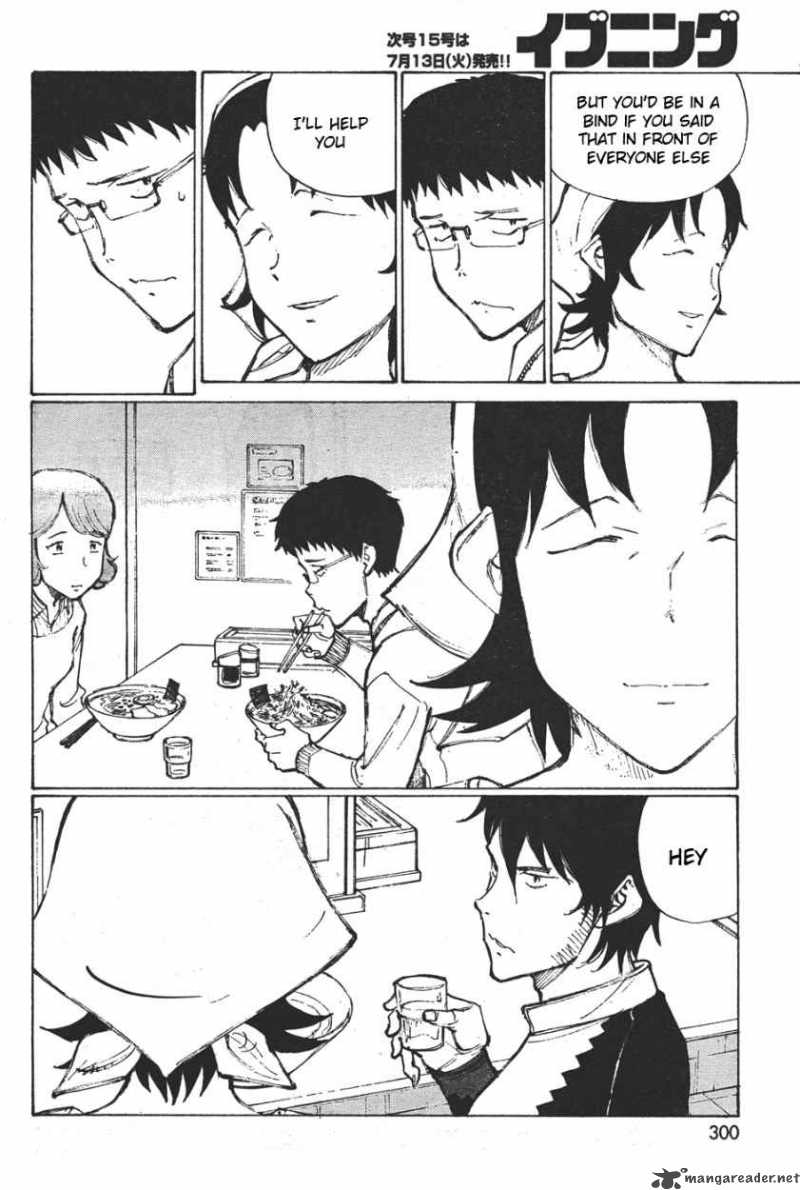 noririn_9_14