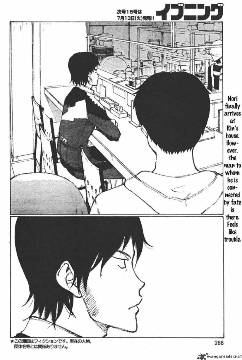 noririn_9_2