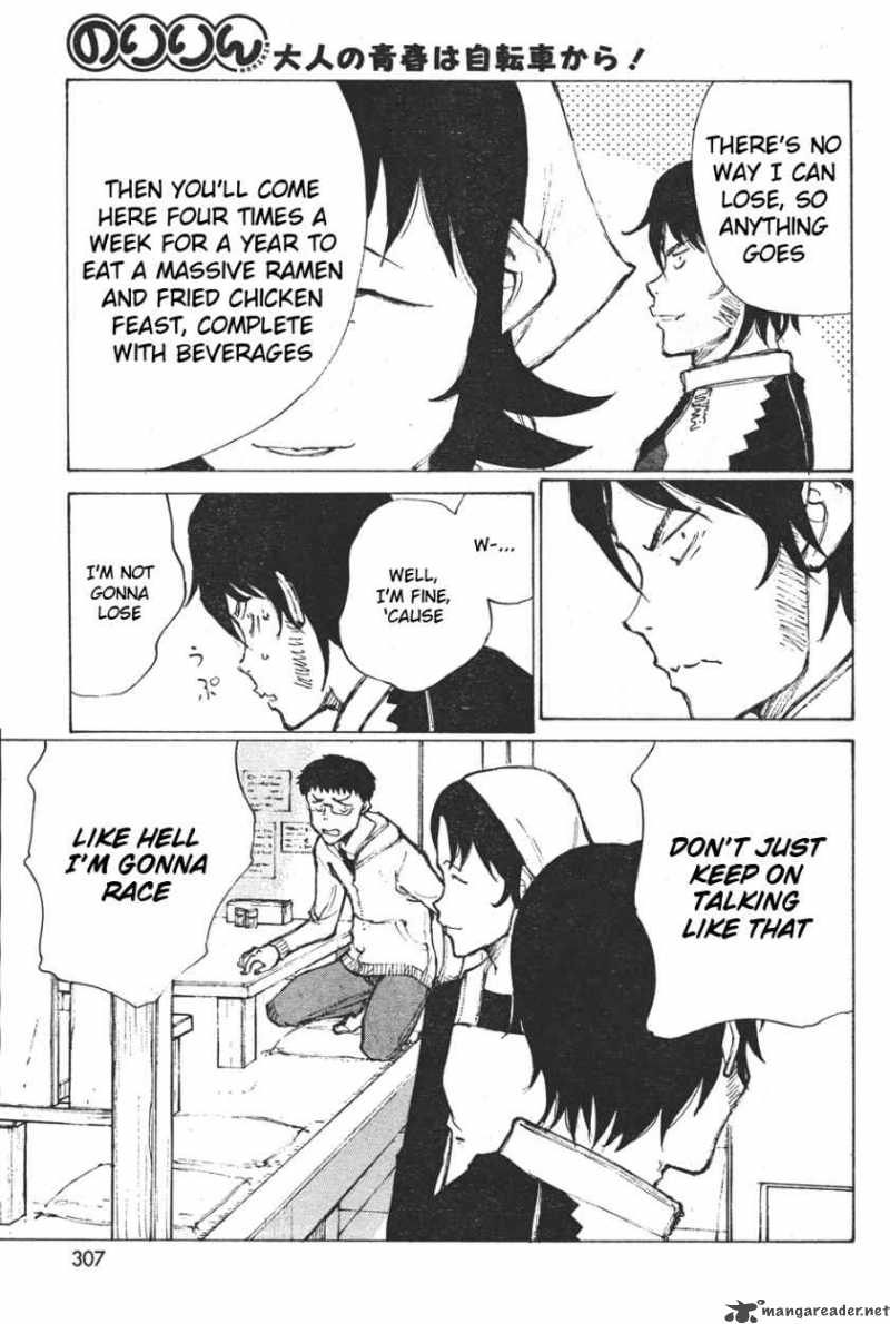 noririn_9_21