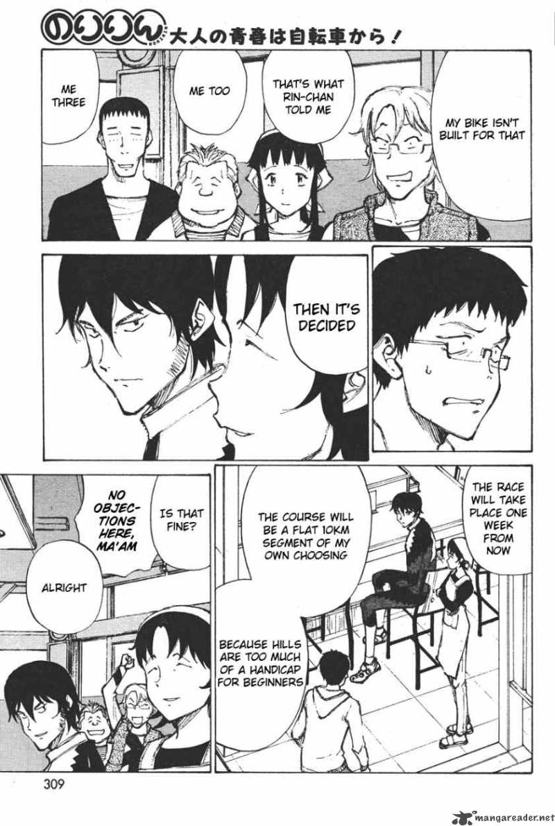 noririn_9_23