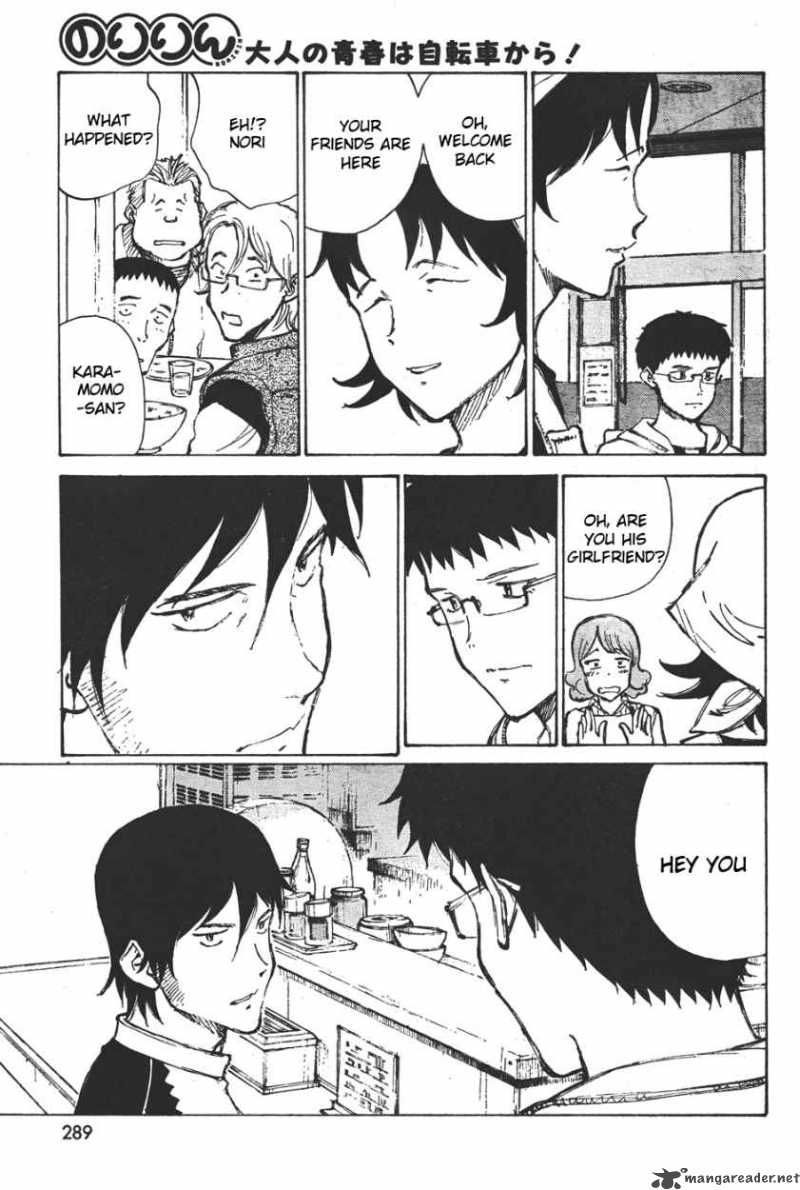 noririn_9_3