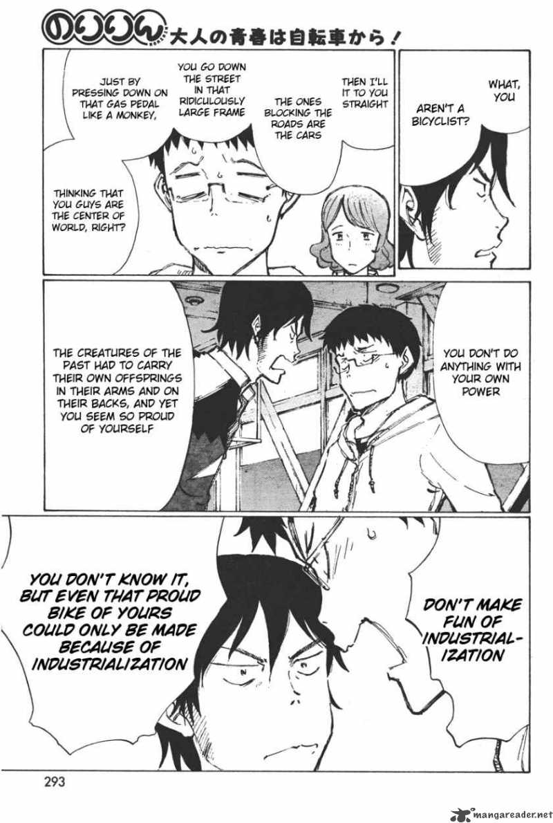noririn_9_7
