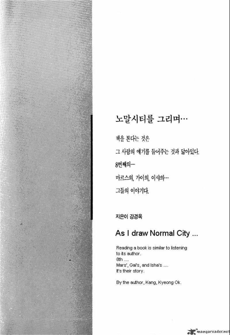 normal_city_8_3