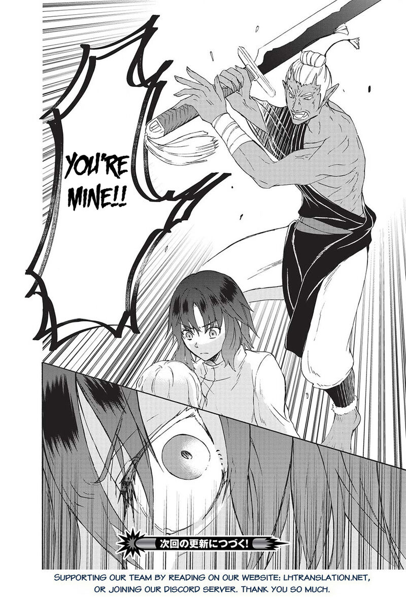 nou_aru_ogre_ga_tsuno_wo_kakusu_1_32