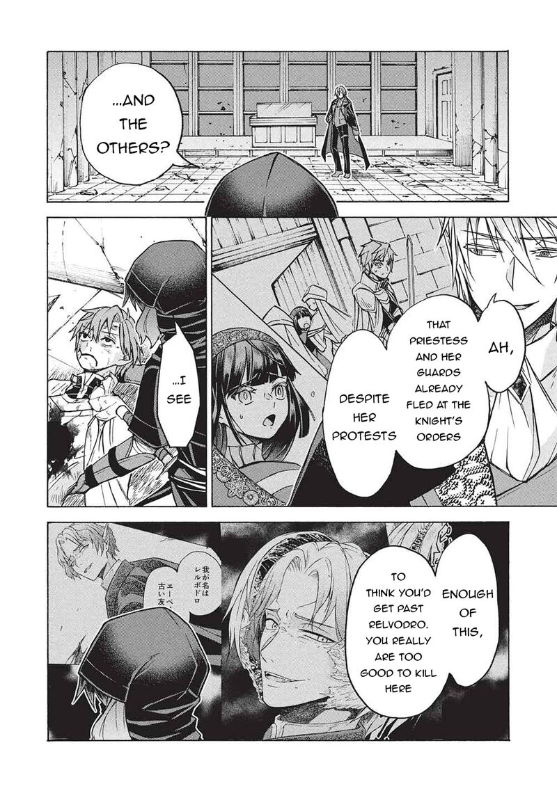 nou_aru_ogre_ga_tsuno_wo_kakusu_12a_4