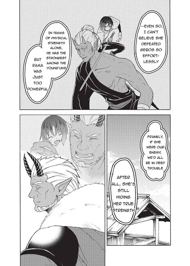 nou_aru_ogre_ga_tsuno_wo_kakusu_2_22