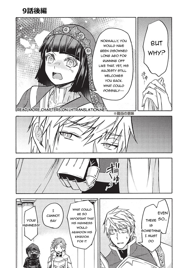 nou_aru_ogre_ga_tsuno_wo_kakusu_9b_1