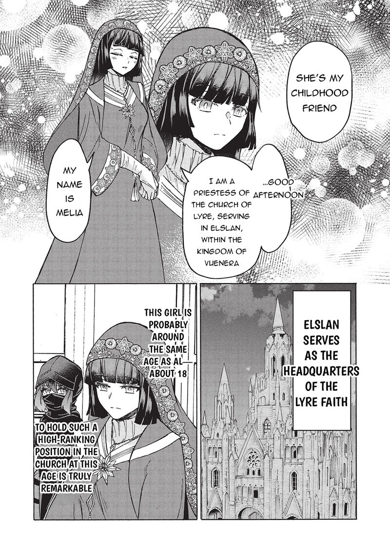 nou_aru_ogre_ga_tsuno_wo_kakusu_9b_3