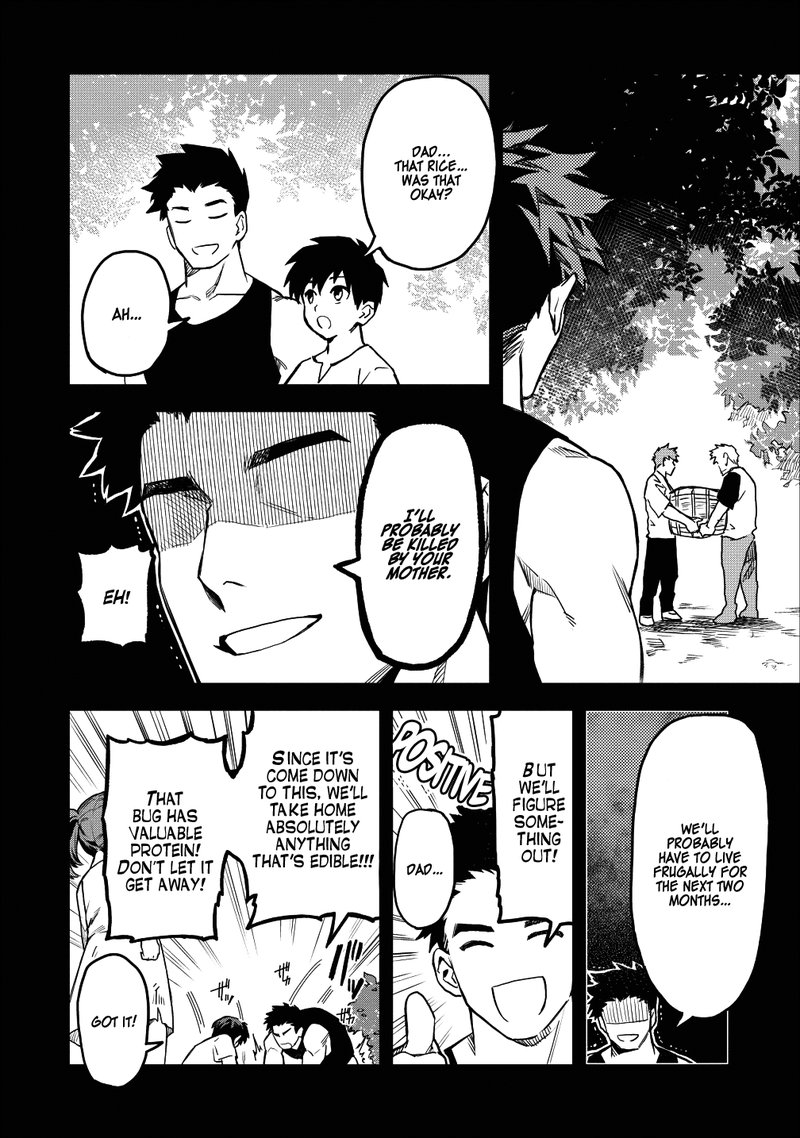 noumin_kanren_no_skill_bakka_agetetara_naze_ka_tsuyoku_natta_14_22