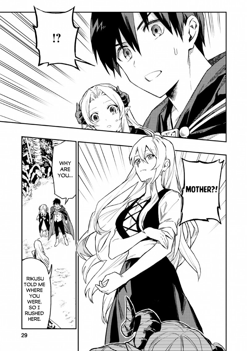 noumin_kanren_no_skill_bakka_agetetara_naze_ka_tsuyoku_natta_22_11