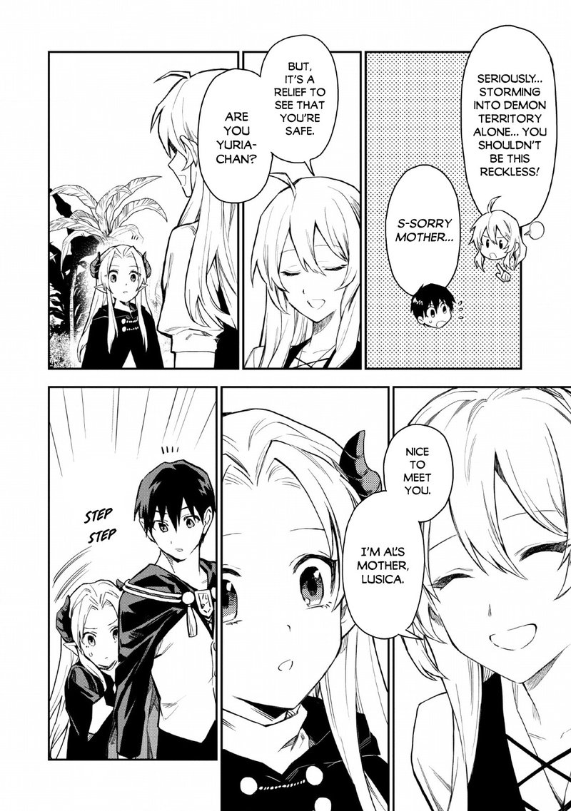 noumin_kanren_no_skill_bakka_agetetara_naze_ka_tsuyoku_natta_22_12