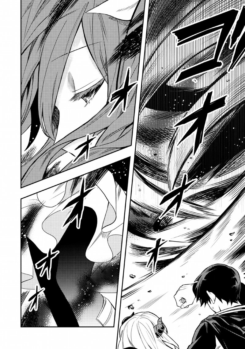 noumin_kanren_no_skill_bakka_agetetara_naze_ka_tsuyoku_natta_22_24