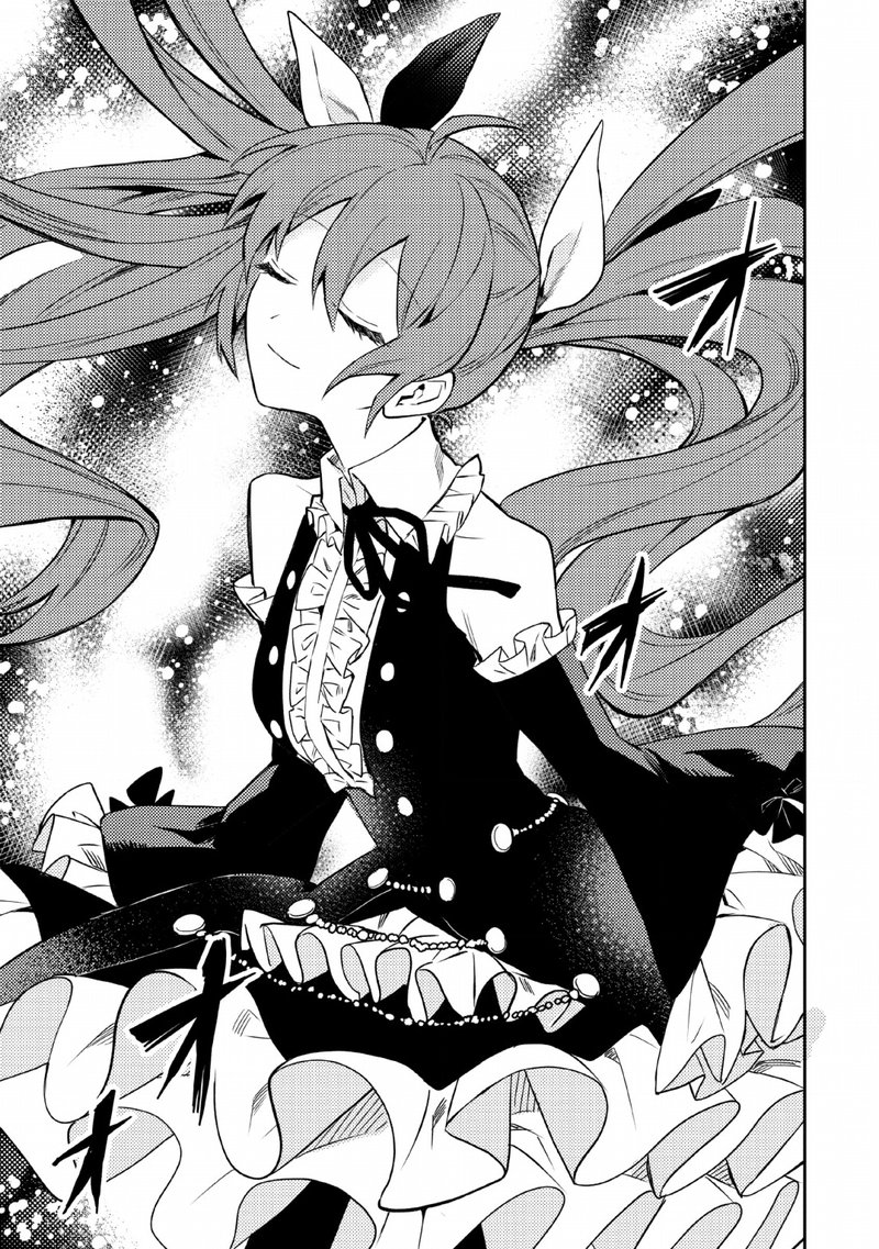 noumin_kanren_no_skill_bakka_agetetara_naze_ka_tsuyoku_natta_22_25