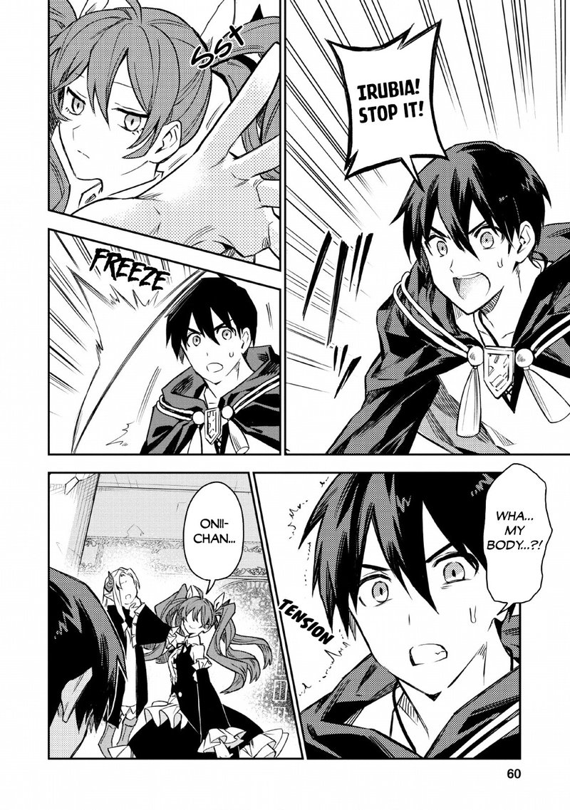 noumin_kanren_no_skill_bakka_agetetara_naze_ka_tsuyoku_natta_23_13