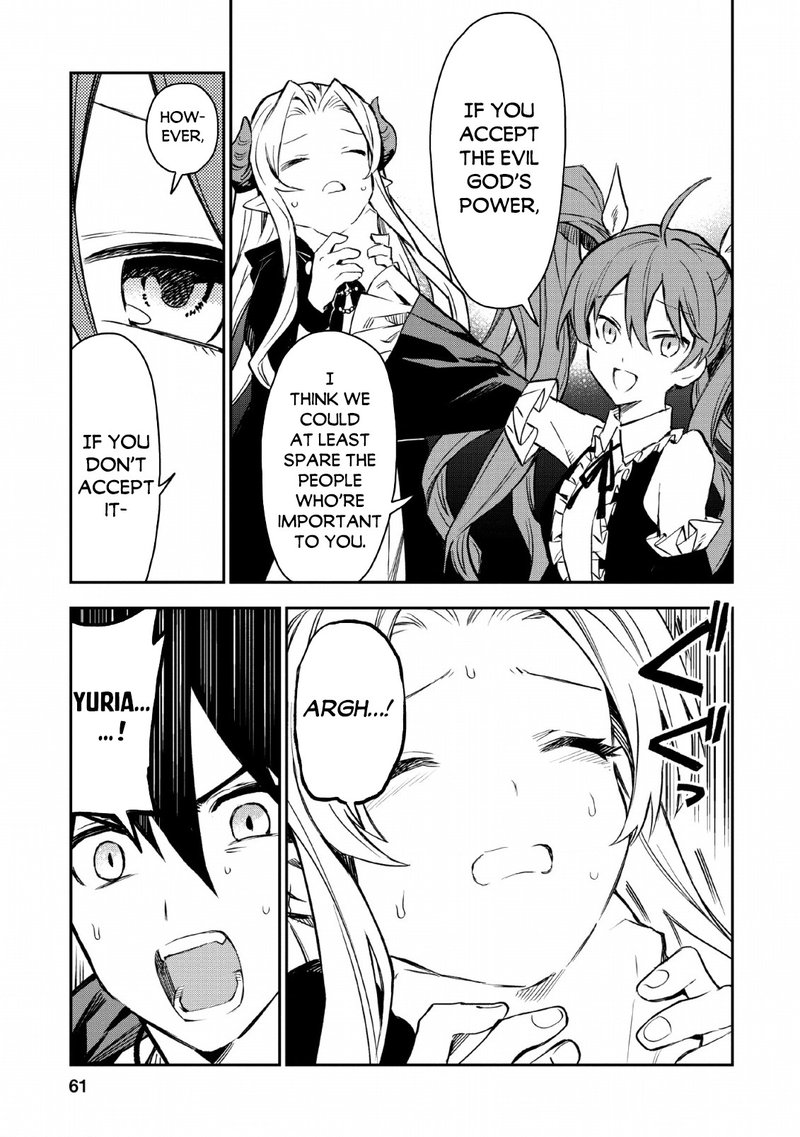 noumin_kanren_no_skill_bakka_agetetara_naze_ka_tsuyoku_natta_23_14