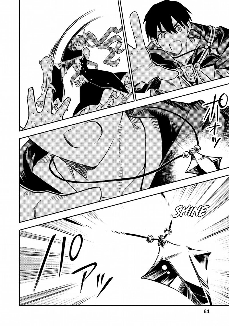 noumin_kanren_no_skill_bakka_agetetara_naze_ka_tsuyoku_natta_23_17