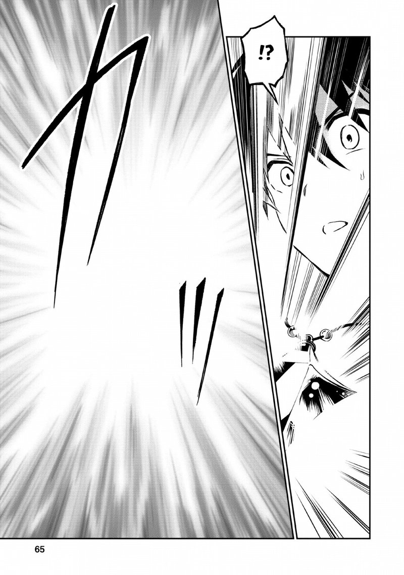 noumin_kanren_no_skill_bakka_agetetara_naze_ka_tsuyoku_natta_23_18