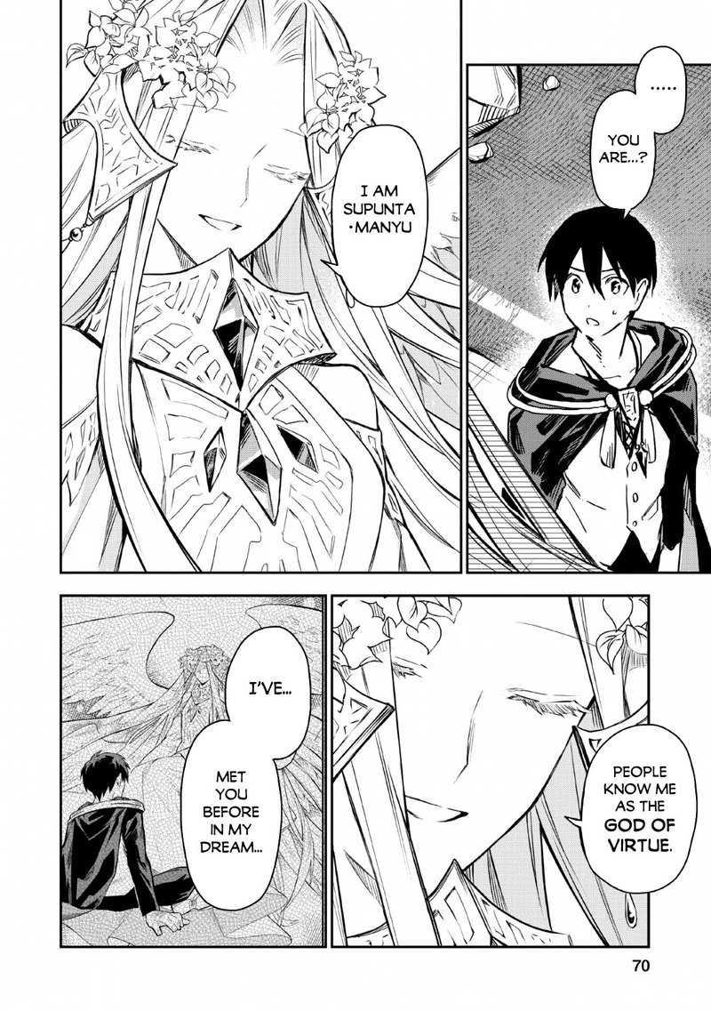 noumin_kanren_no_skill_bakka_agetetara_naze_ka_tsuyoku_natta_23_22