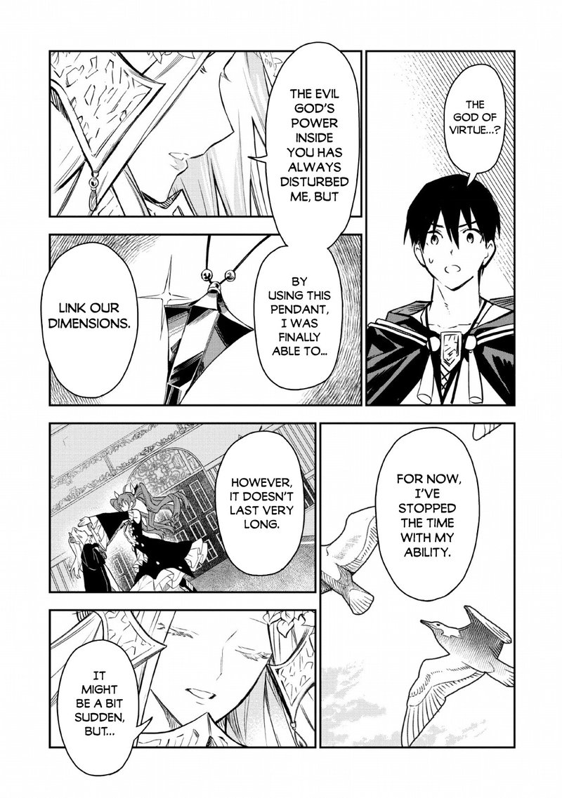 noumin_kanren_no_skill_bakka_agetetara_naze_ka_tsuyoku_natta_23_23