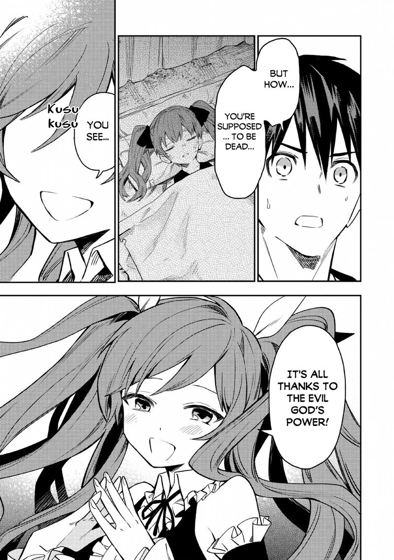 noumin_kanren_no_skill_bakka_agetetara_naze_ka_tsuyoku_natta_23_3