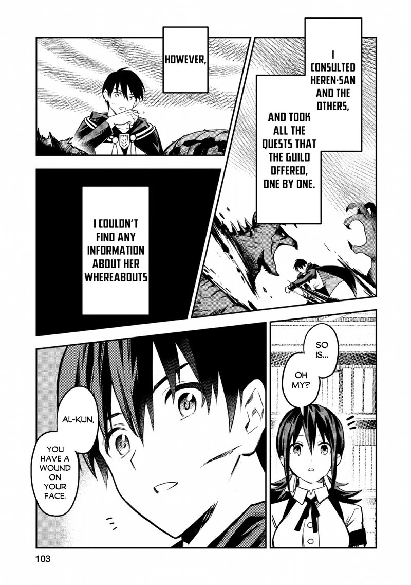 noumin_kanren_no_skill_bakka_agetetara_naze_ka_tsuyoku_natta_24_27