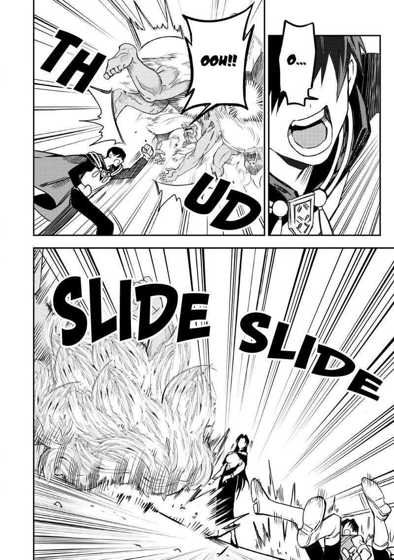 noumin_kanren_no_skill_bakka_agetetara_naze_ka_tsuyoku_natta_25_18