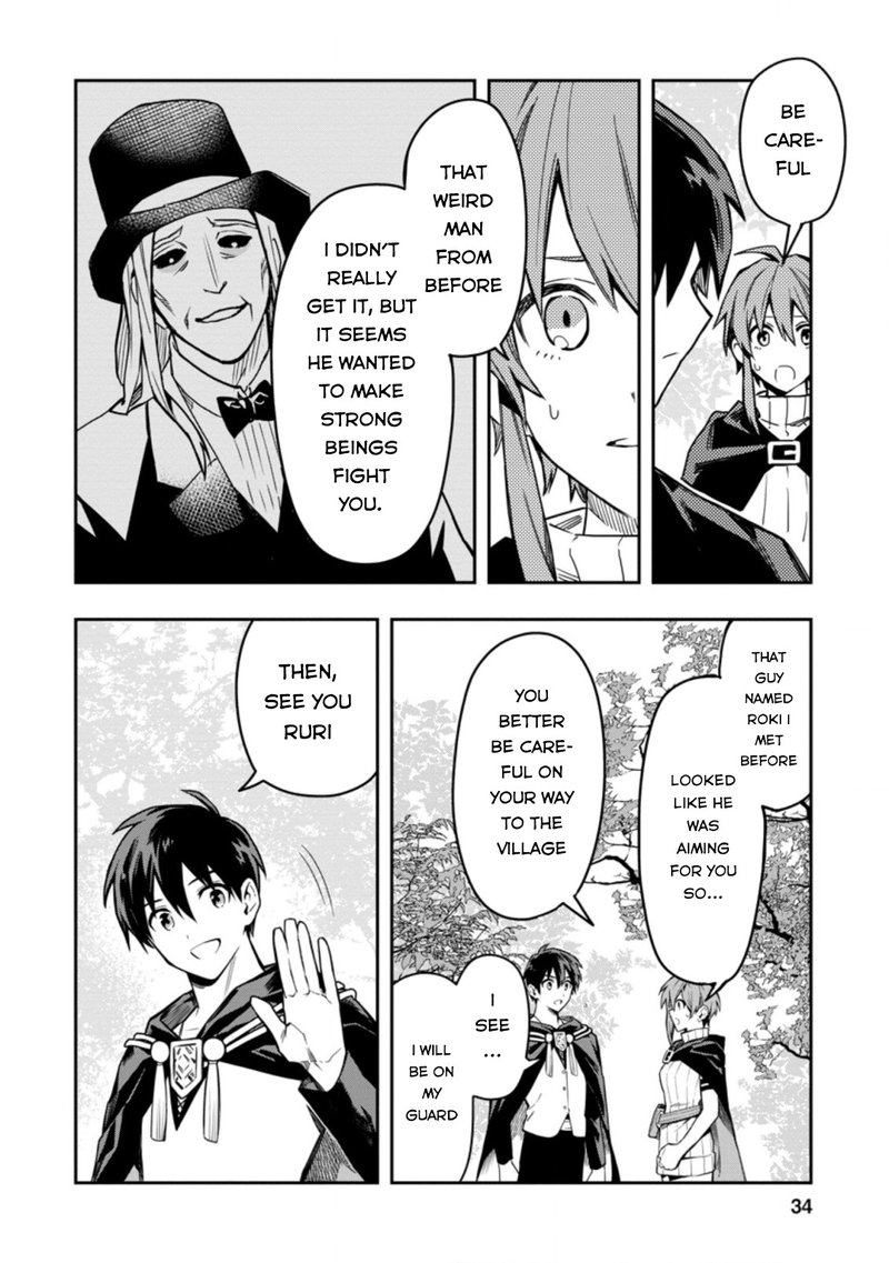 noumin_kanren_no_skill_bakka_agetetara_naze_ka_tsuyoku_natta_26c_10