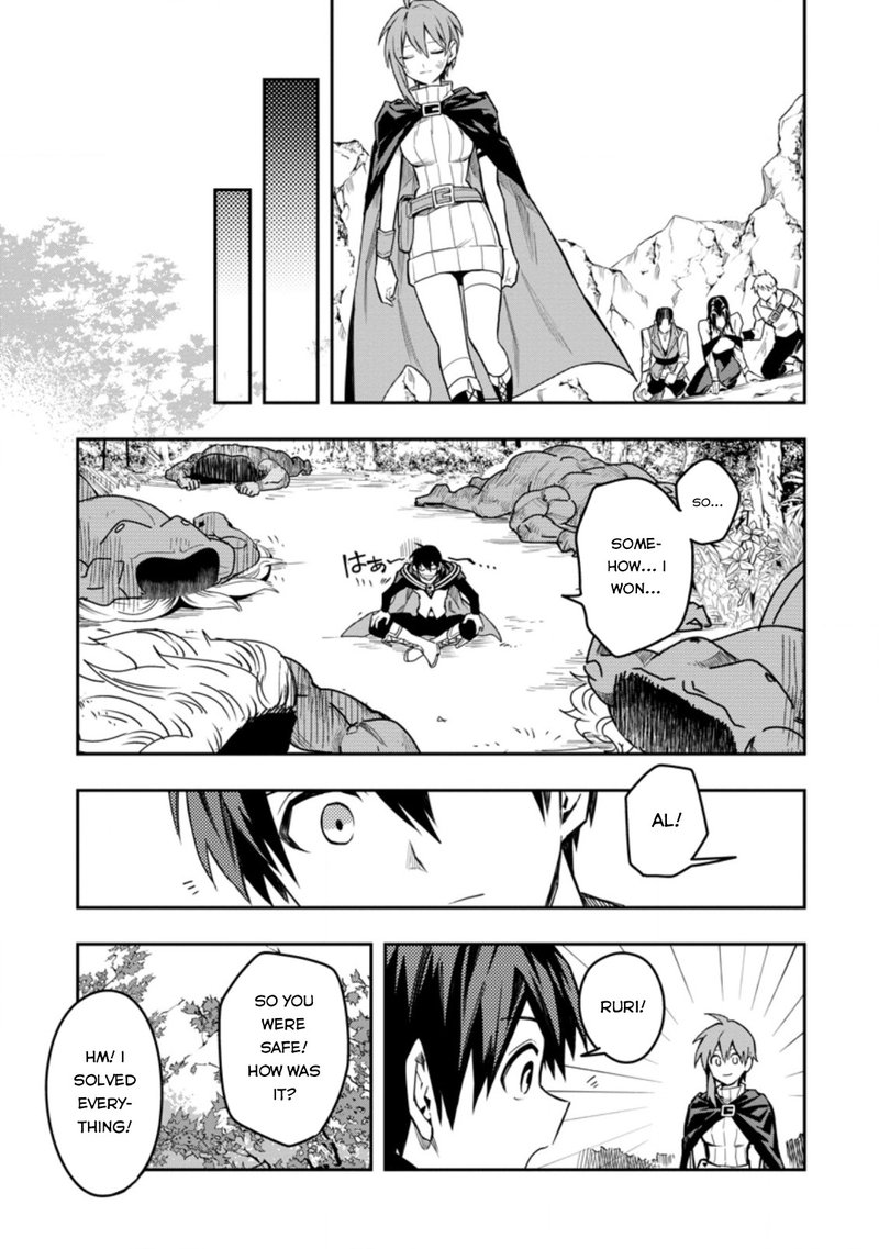 noumin_kanren_no_skill_bakka_agetetara_naze_ka_tsuyoku_natta_26c_7