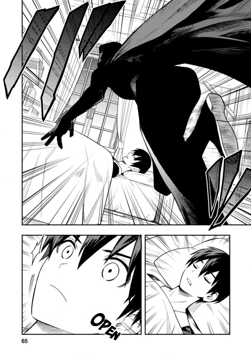 noumin_kanren_no_skill_bakka_agetetara_naze_ka_tsuyoku_natta_28_1