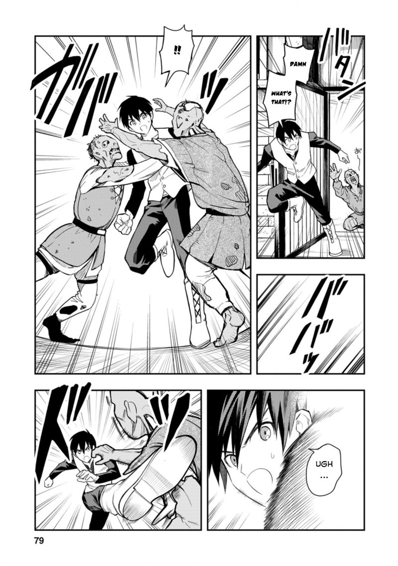 noumin_kanren_no_skill_bakka_agetetara_naze_ka_tsuyoku_natta_28_15