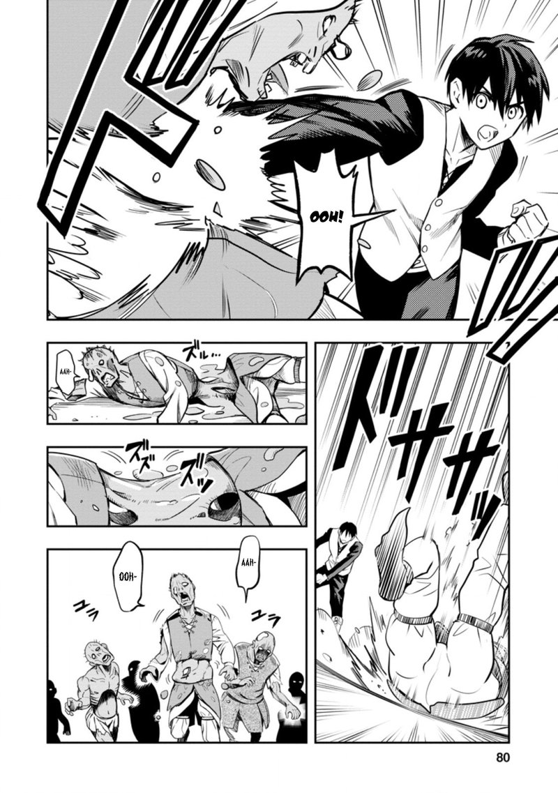 noumin_kanren_no_skill_bakka_agetetara_naze_ka_tsuyoku_natta_28_16