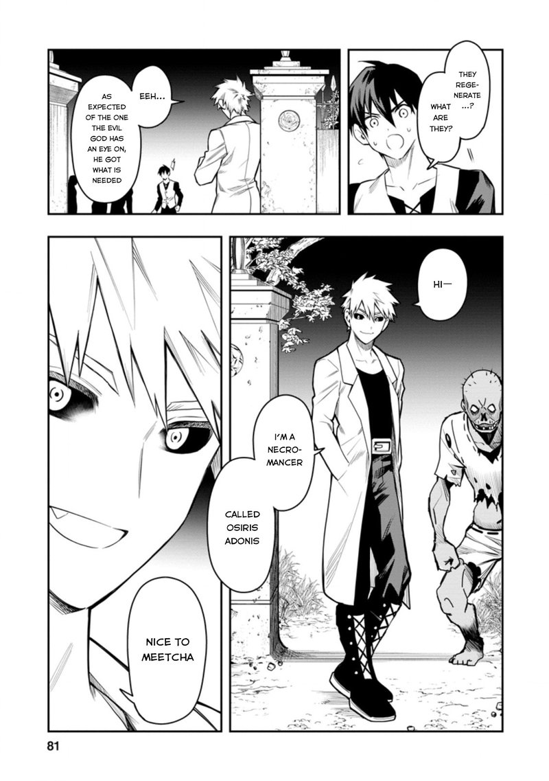 noumin_kanren_no_skill_bakka_agetetara_naze_ka_tsuyoku_natta_28_17